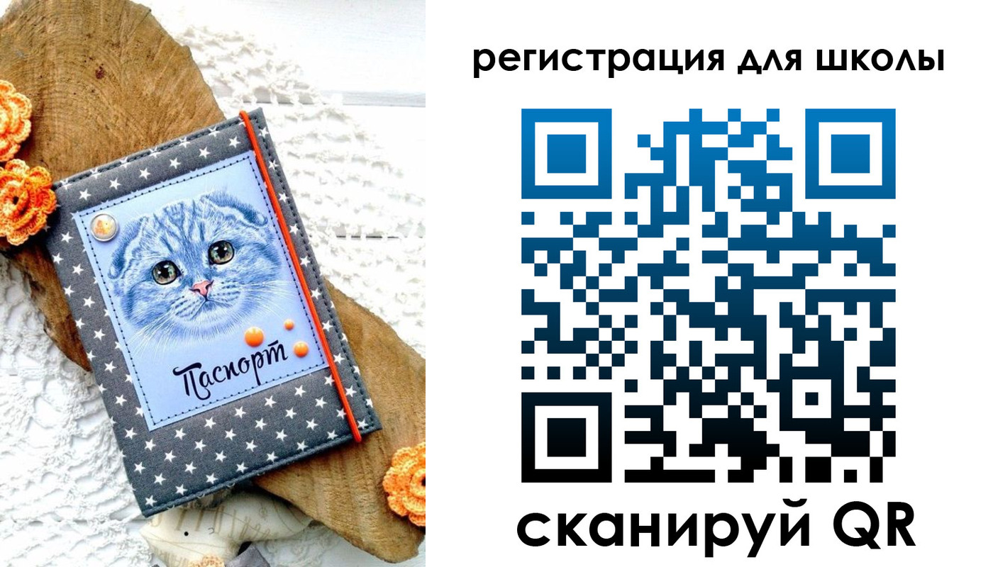 временная прописка в Эртили