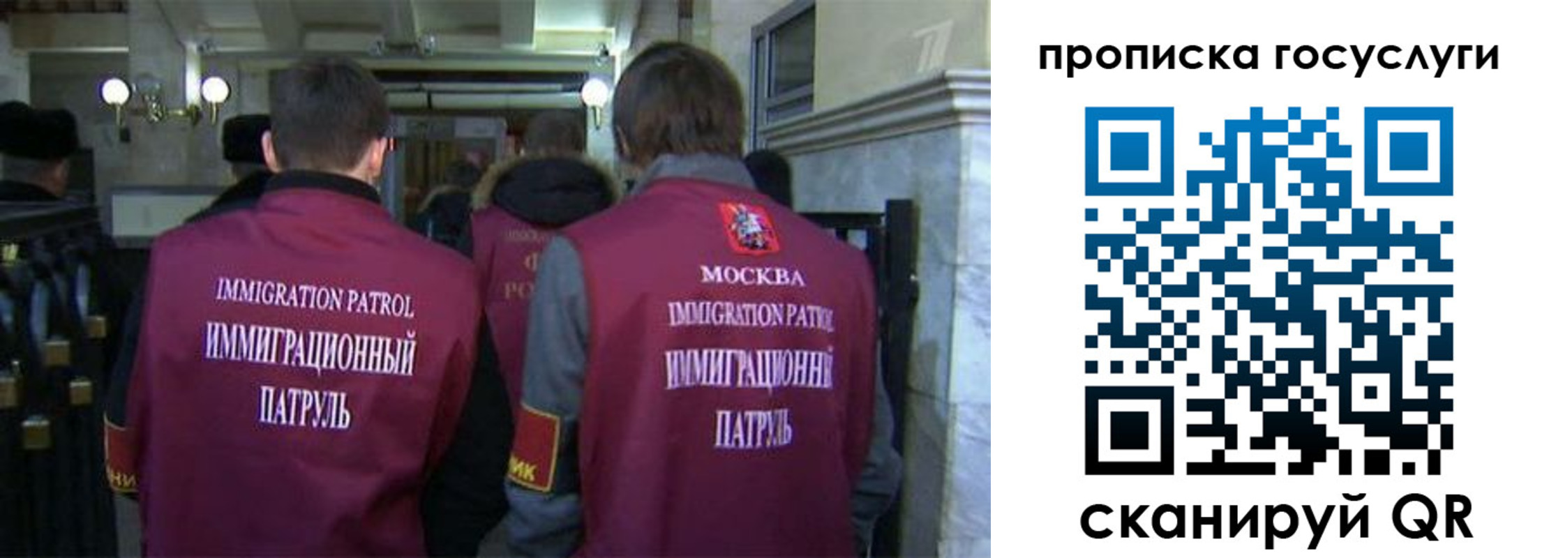 прописка иностранных граждан в Эртили