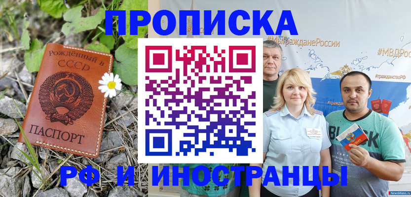 регистрация в Эртили